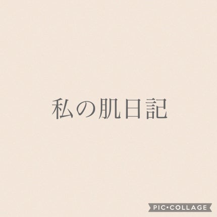 ケアセラ APフェイス&ボディ乳液/ケアセラ/ボディミルクを使ったクチコミ(1枚目)