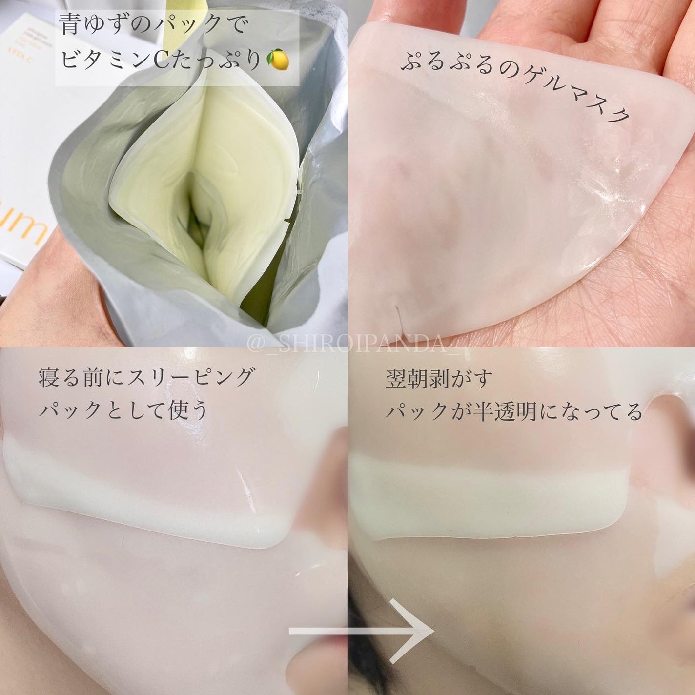 カーミングリペア若葉のシカスポットパッド/Luvum/トナーパッドを使ったクチコミ(3枚目)