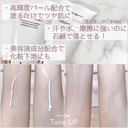 ニュアンスチェンジUV ジェル WT/アリィー/日焼け止めジェルを使ったクチコミ(3枚目)