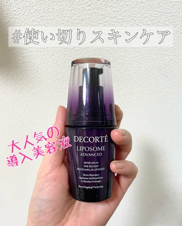 ジェニフィック アドバンスト N/LANCOME/美容液を使ったクチコミ（1枚目）