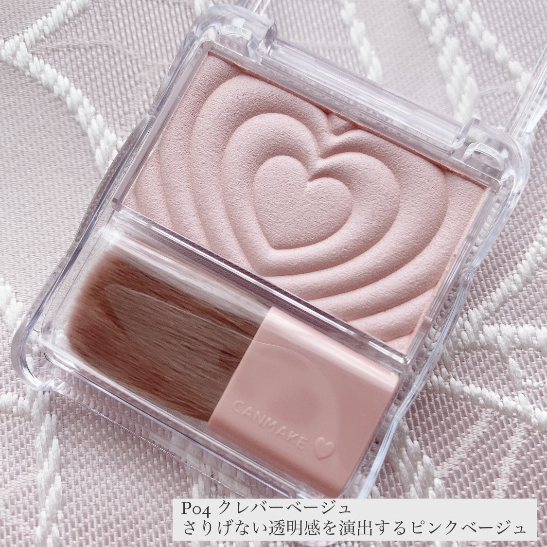 パウダーチークス/キャンメイク/パウダーチークを使ったクチコミ（3枚目）