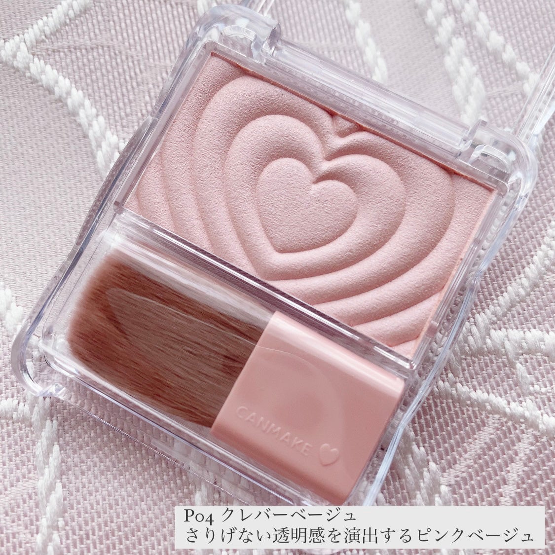 パウダーチークス/キャンメイク/パウダーチークを使ったクチコミ(3枚目)