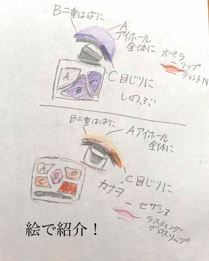 ジューシーピュアアイズ/キャンメイク/アイシャドウパレットを使ったクチコミ(4枚目)