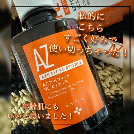 AZ アゼフィットスポッツ/NIKI PITA/フェイスクリームを使ったクチコミ(4枚目)