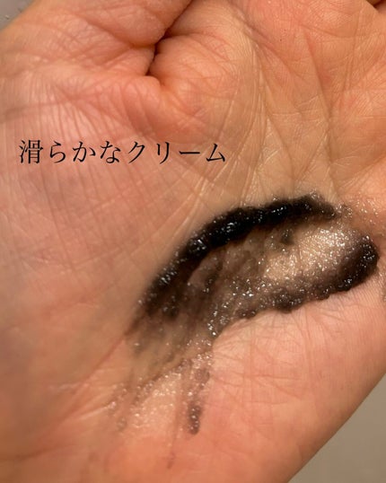 BLACK JELLY WASH(ブラックジェリーウォッシュ)/PLUEST/その他洗顔料を使ったクチコミ(5枚目)