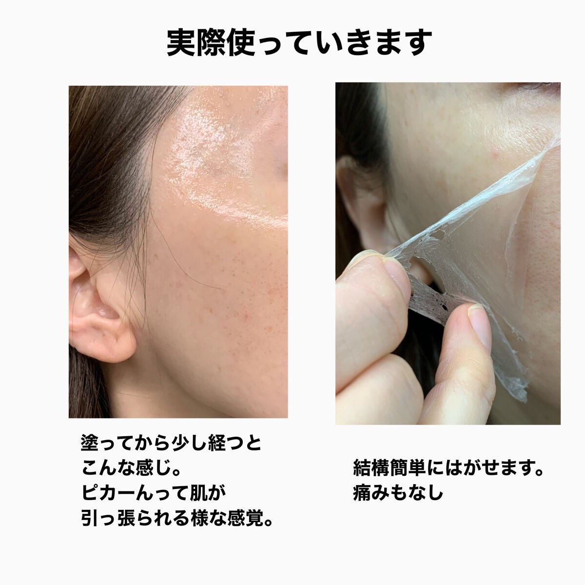 T1 スキンブースター コラーゲンマスク/NOWATER/シートマスク・パックを使ったクチコミ(5枚目)