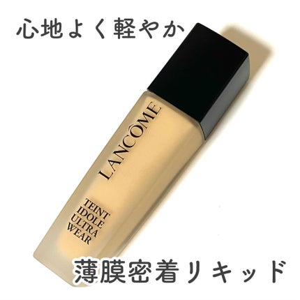 タンイドル ウルトラ ウェア リキッド N/LANCOME/リキッドファンデーションを使ったクチコミ(1枚目)