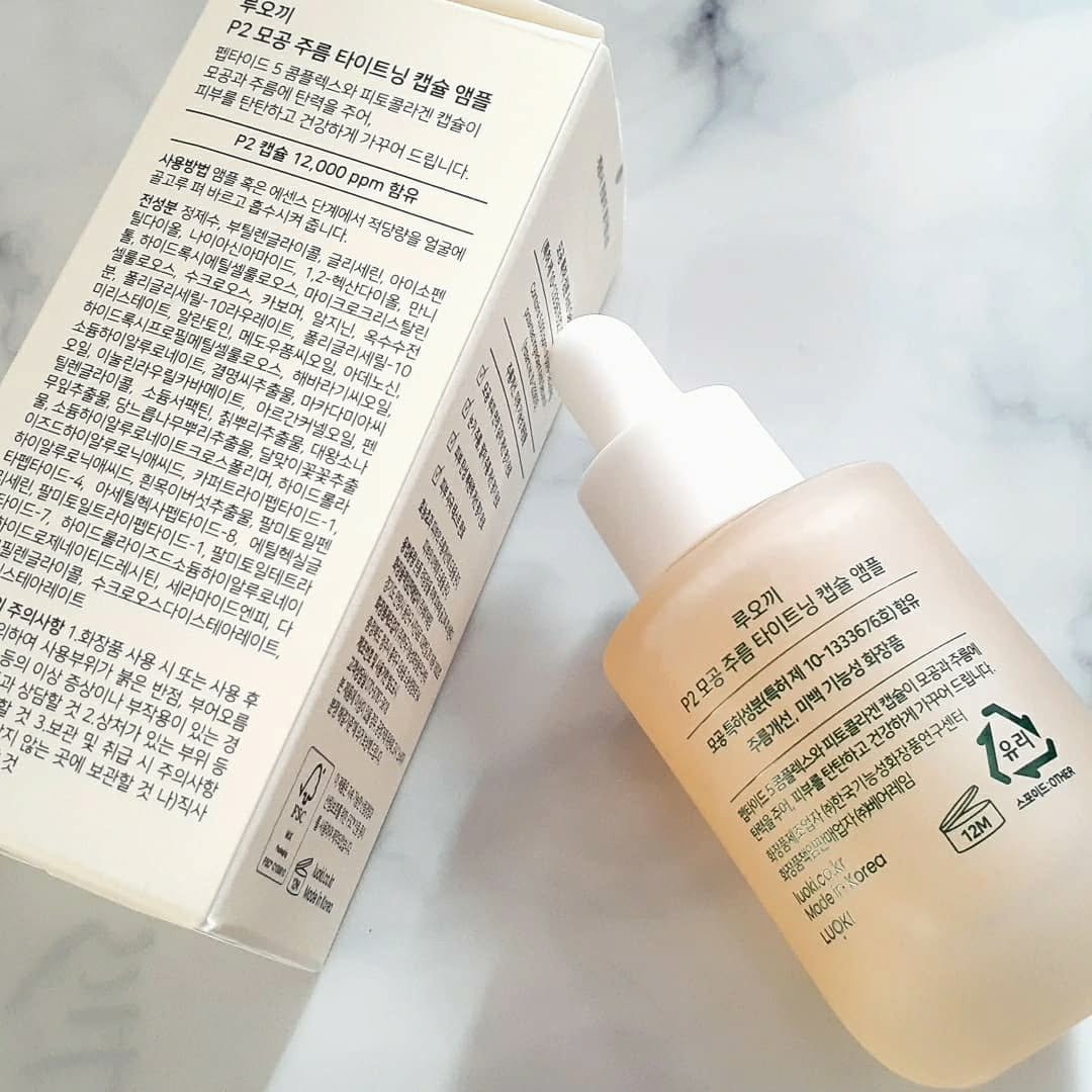 P2毛穴シワタイトニングカプセルアンプル/LUOKI/美容液を使ったクチコミ（2枚目）