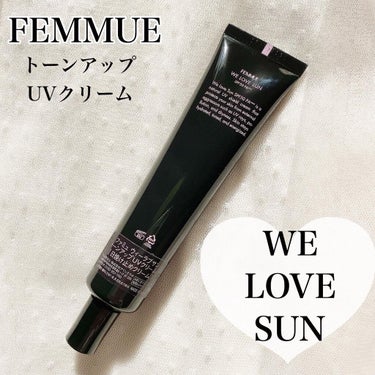 トーンアップUVクリーム SPF50 PA+++/FEMMUE/化粧下地を使ったクチコミ（1枚目）