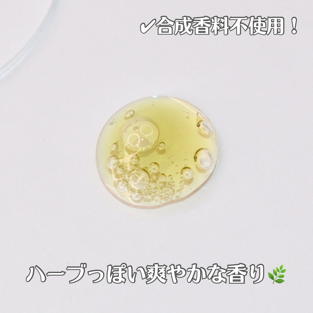 シカマヌ 92セラム/parnell/美容液を使ったクチコミ(7枚目)