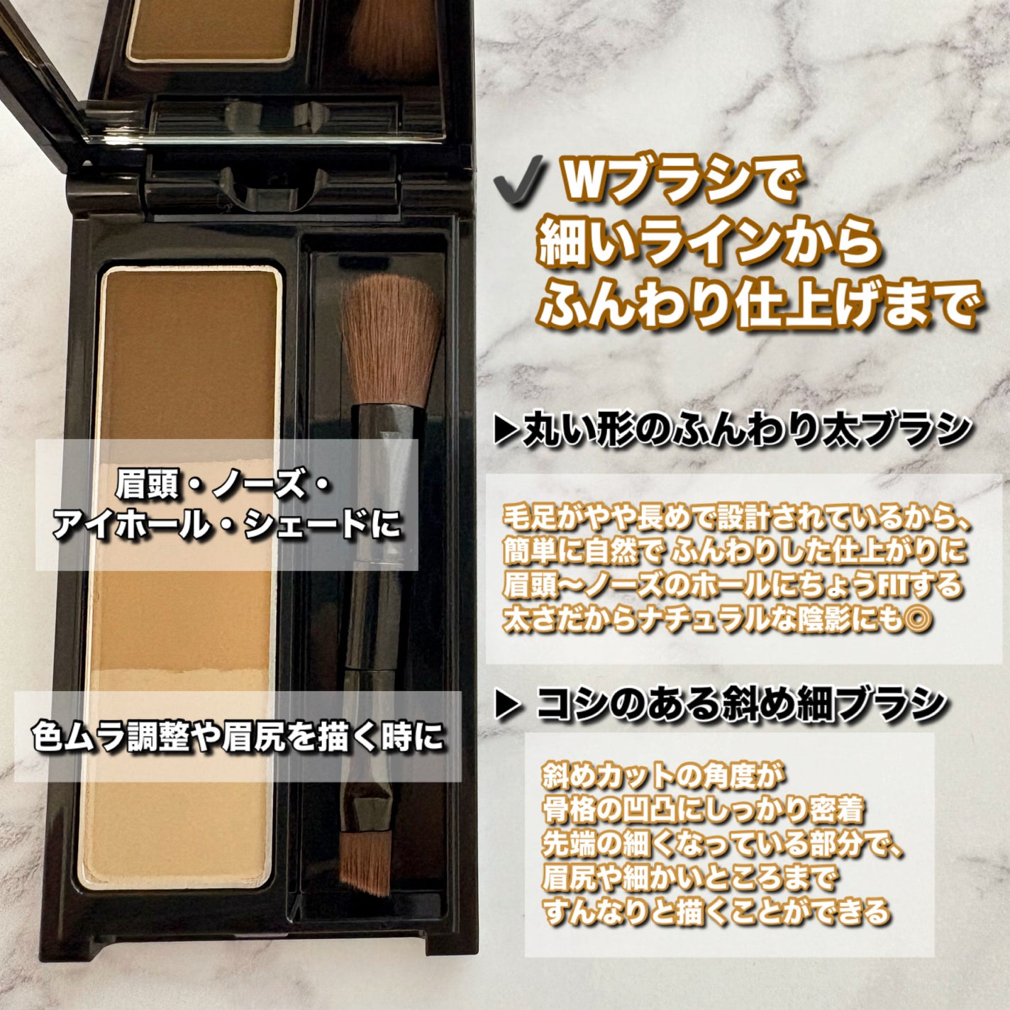 ケイト デザイニングアイブロウ3D/KATE/パウダーアイブロウを使ったクチコミ(6枚目)