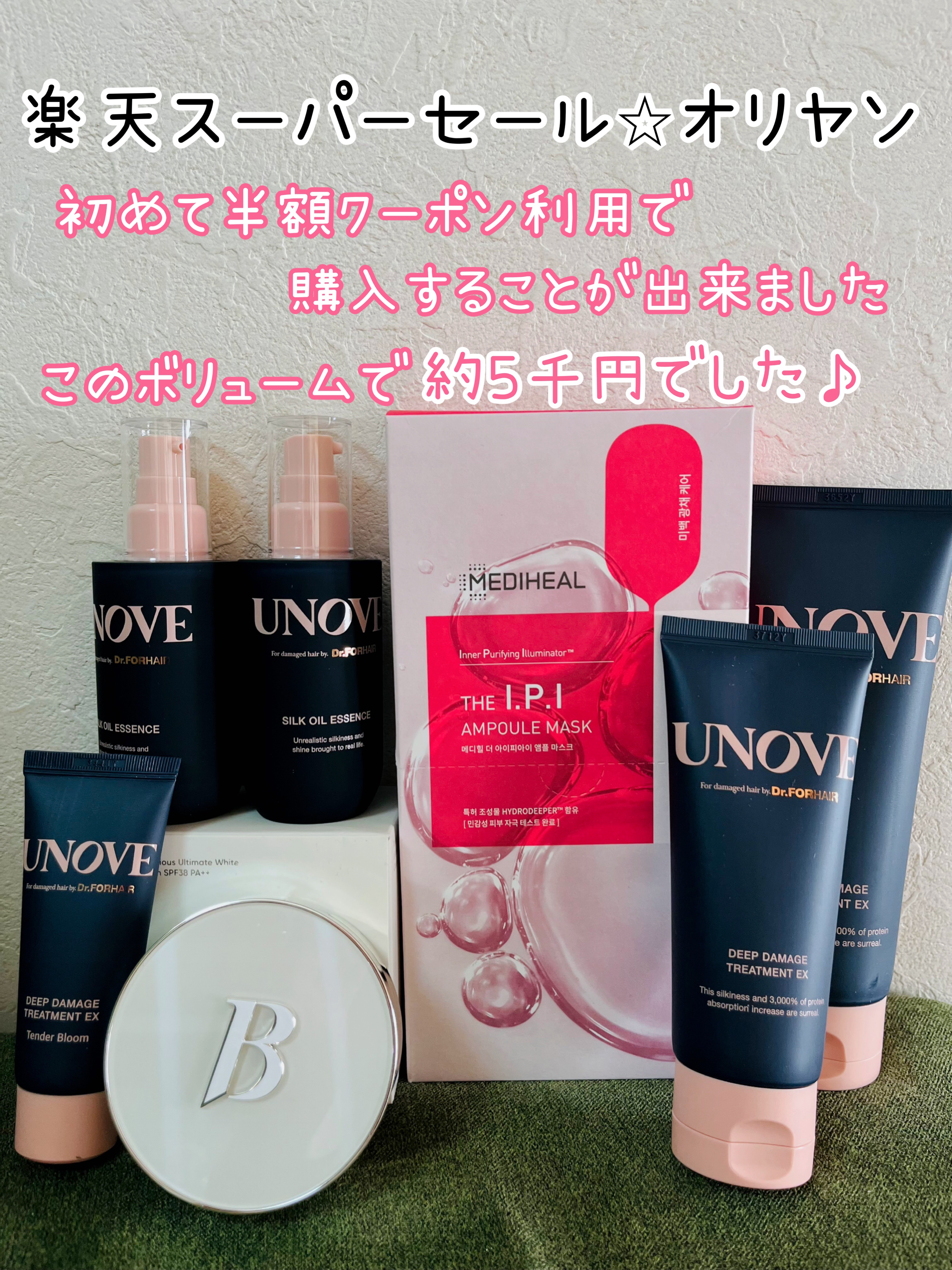 アノブ シルクオイルエッセンス/UNOVE/ヘアオイルを使ったクチコミ（2枚目）