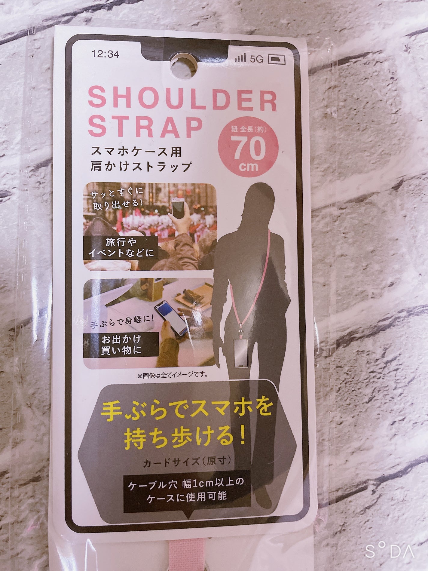 ショルダーストラップ/キャンドゥ/その他を使ったクチコミ(2枚目)