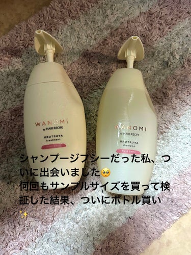 HAIR RECIPE和の実 by ヘアレシピ うるつや シャンプー／トリートメント
✂ーーーーーーーーーーーーーーーーーーーー

久しぶりに自分の髪に合ったシャンプー、トリートメントに出会えた♡

和