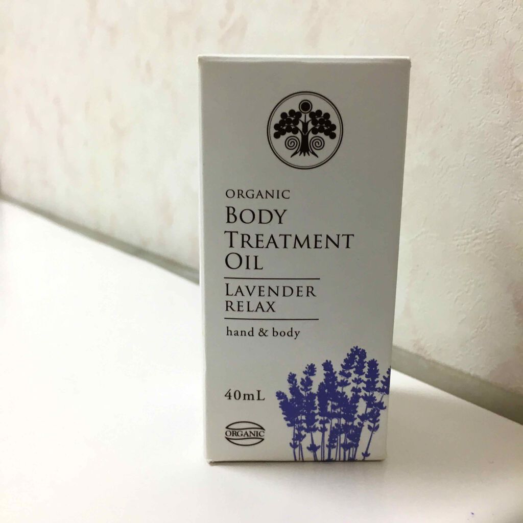 ボディトリートメントオイル ラベンダー リラックス/生活の木/ボディオイルを使ったクチコミ(1枚目)