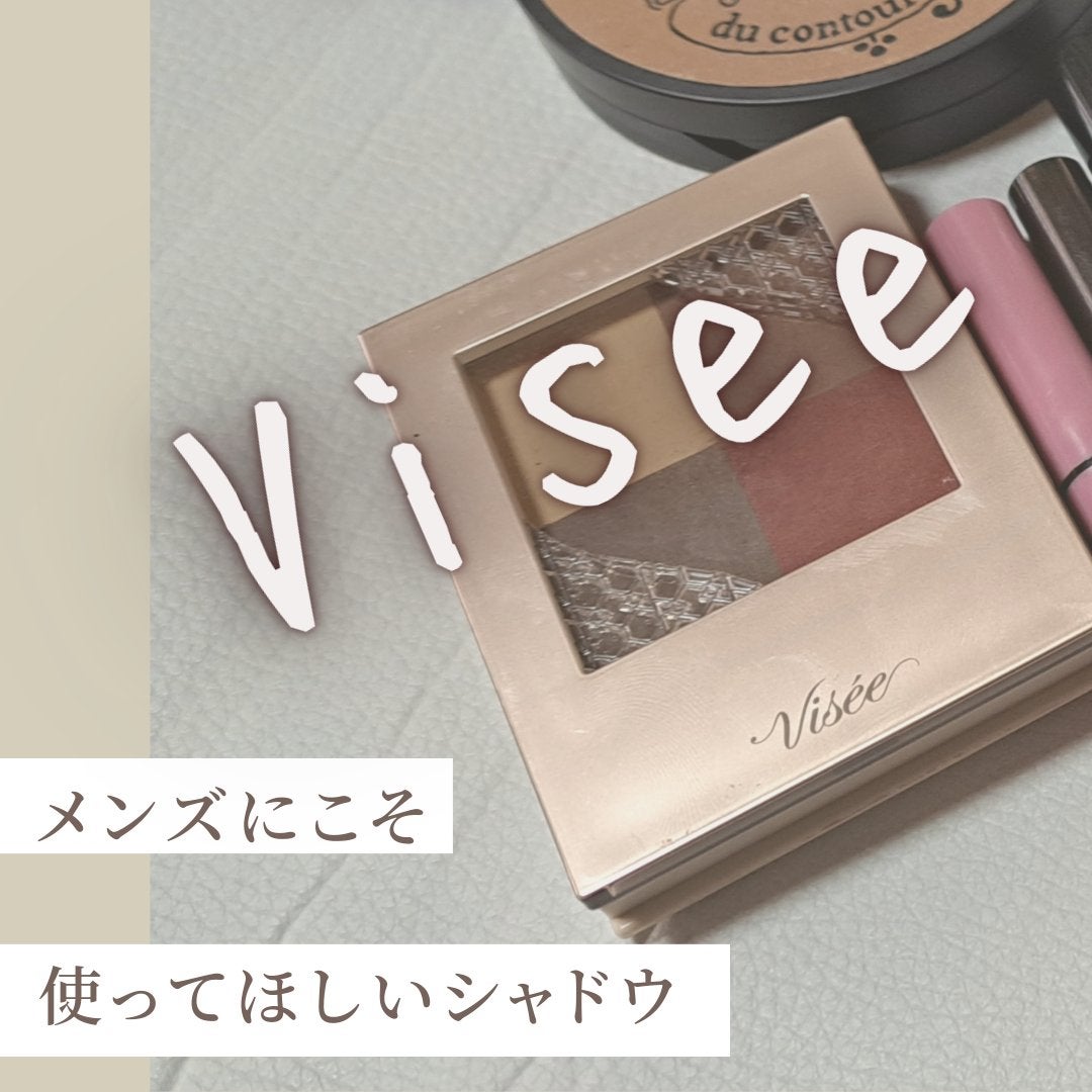 ニュアンス マット クリエイター/Visée/アイシャドウパレットを使ったクチコミ(1枚目)