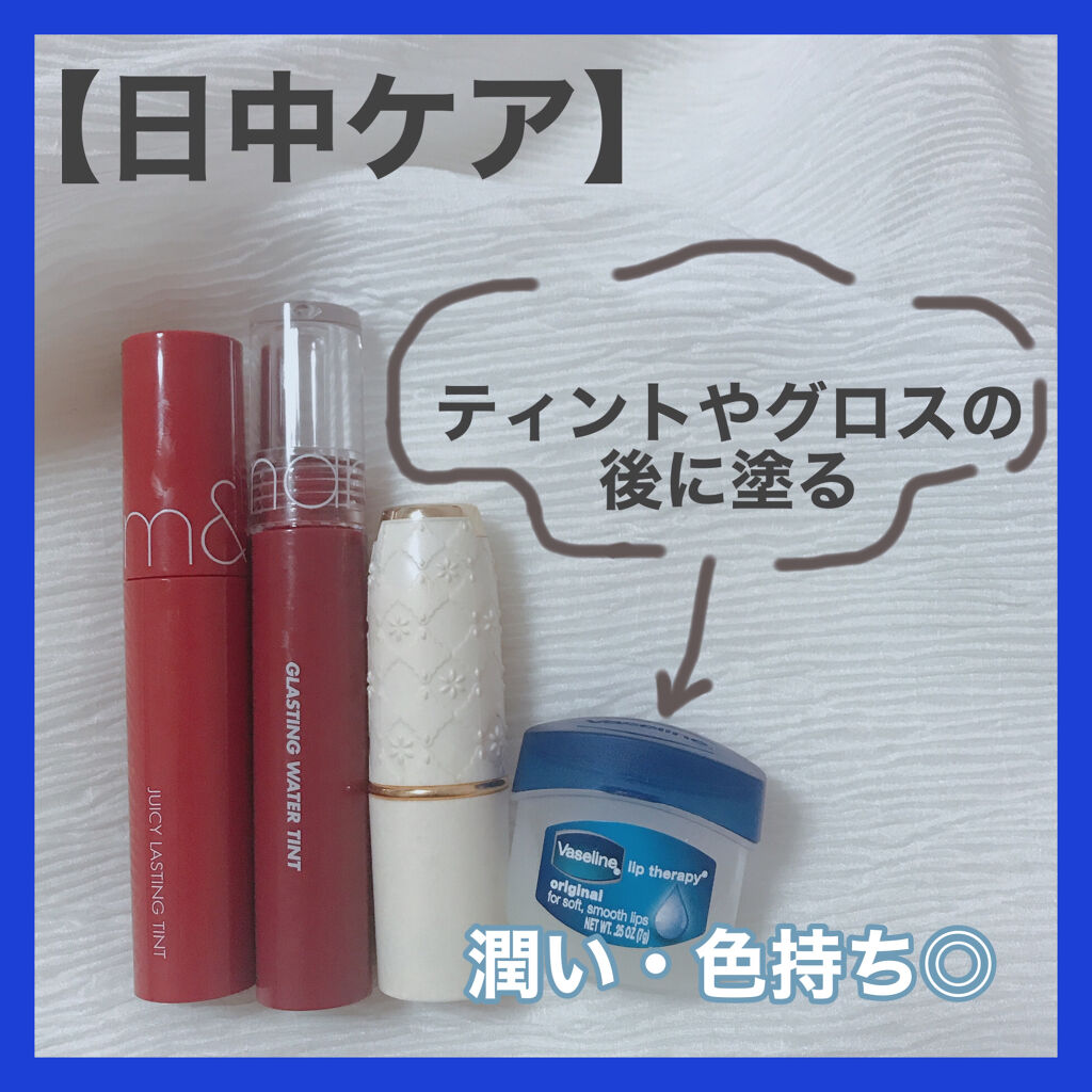 リップ オリジナル/ヴァセリン/リップバームを使ったクチコミ（2枚目）