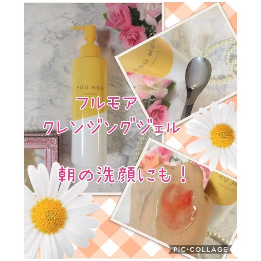 フルモア クレンジングジェル/FRU MOR/クレンジングジェルを使ったクチコミ(1枚目)