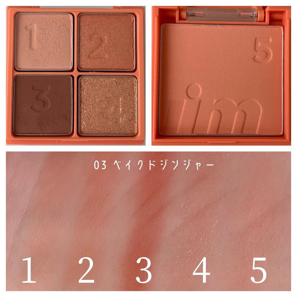 かえめろ on LIPS 「話題の韓国コスメ💄I'MMEME(アイムミミ)▶︎マルチキュ..」(3枚目)