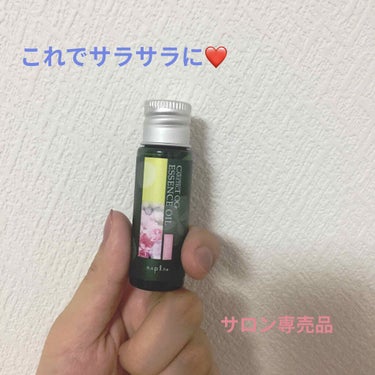 N. ケアテクトOG エッセンスオイルのクチコミ「美容院で頂きました❤️
サロン専売品と書かれていましたが、Amazonとかでも売ってるそうです.....」（1枚目）