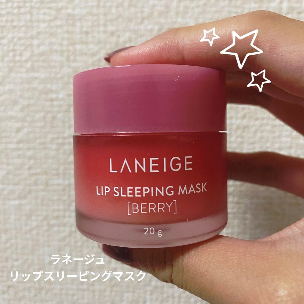 リップスリーピングマスク/LANEIGE/リップバームを使ったクチコミ(1枚目)