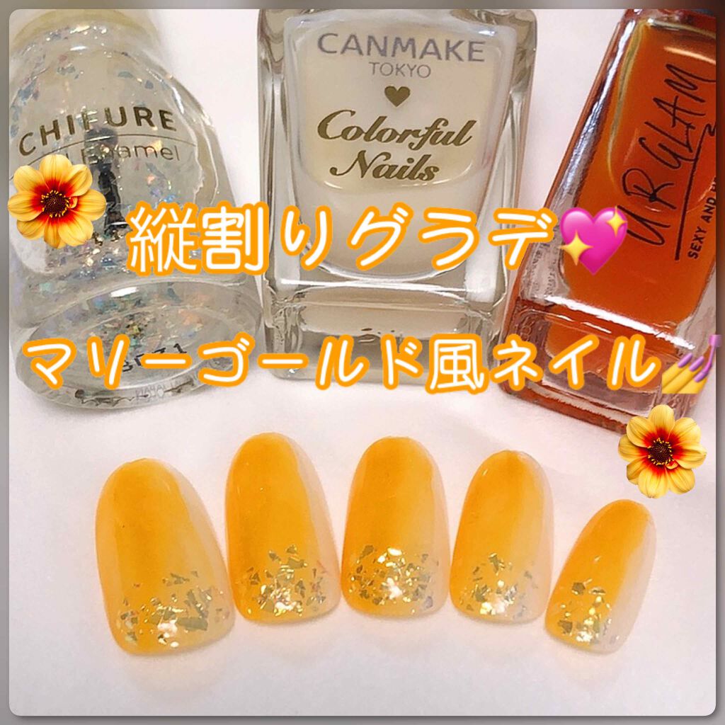 UR GLAM　COLOR NAIL SELECTION/U R GLAM/マニキュアを使ったクチコミ（1枚目）