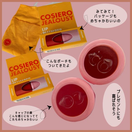 エミリー@フォロバ100 on LIPS 「・・COSIEROジェラシープランパー07JAPANESERO..」(7枚目)