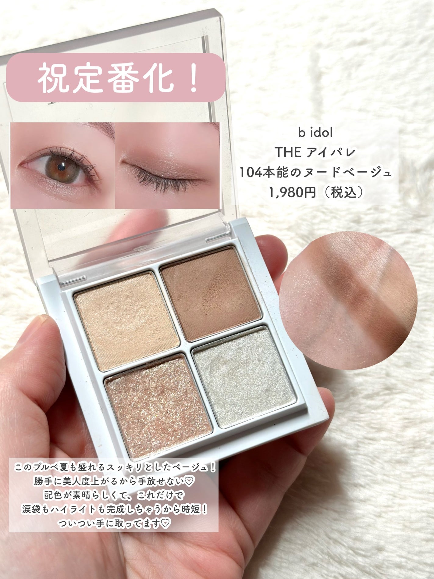 ホリカホリカ ラッシュコレクティングマスカラ/HOLIKA HOLIKA/マスカラを使ったクチコミ(4枚目)