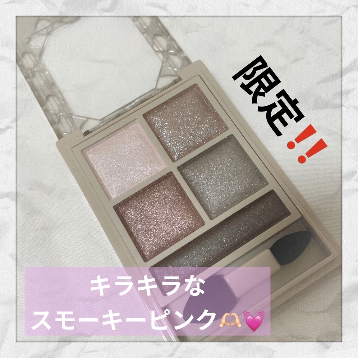 パノラマデザイン アイパレット/Visée/アイシャドウパレットを使ったクチコミ（1枚目）