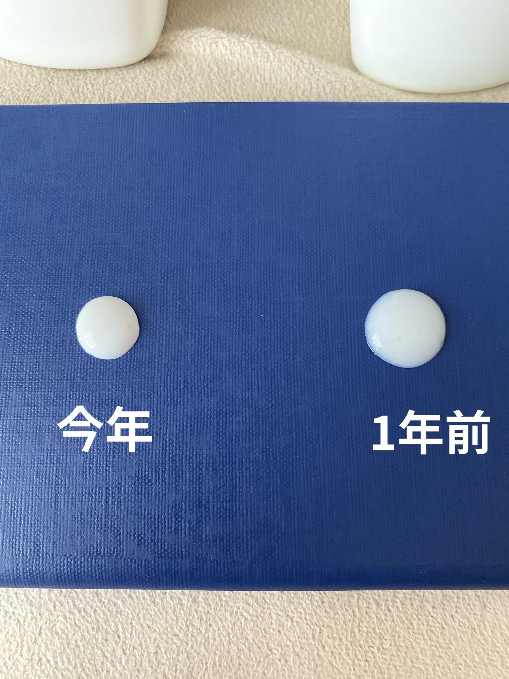 スキンアクア スーパーモイスチャージェル/スキンアクア/日焼け止めジェルを使ったクチコミ（2枚目）