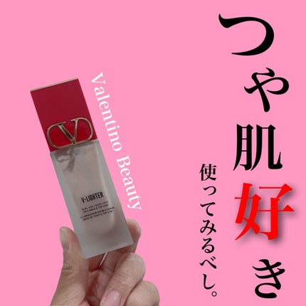 Vライター/ヴァレンティノ ビューティ/化粧下地を使ったクチコミ(1枚目)
