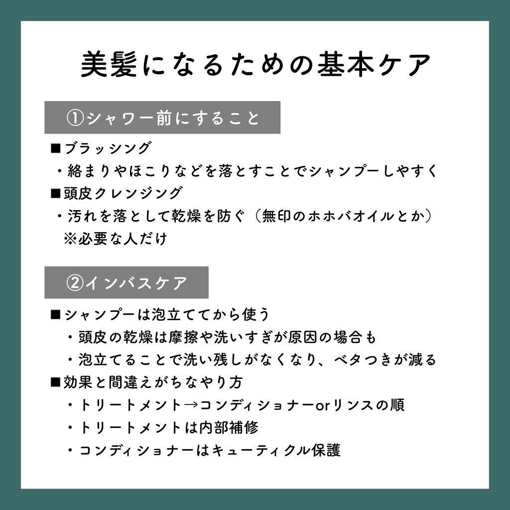 パーフェクト セラム オリジナル/miseenscene/ヘアオイルを使ったクチコミ(5枚目)