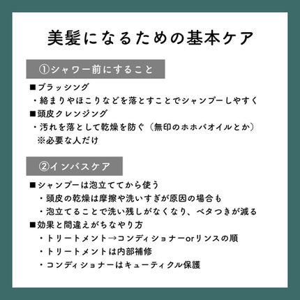 パーフェクト セラム オリジナル/miseenscene/ヘアオイルを使ったクチコミ(5枚目)