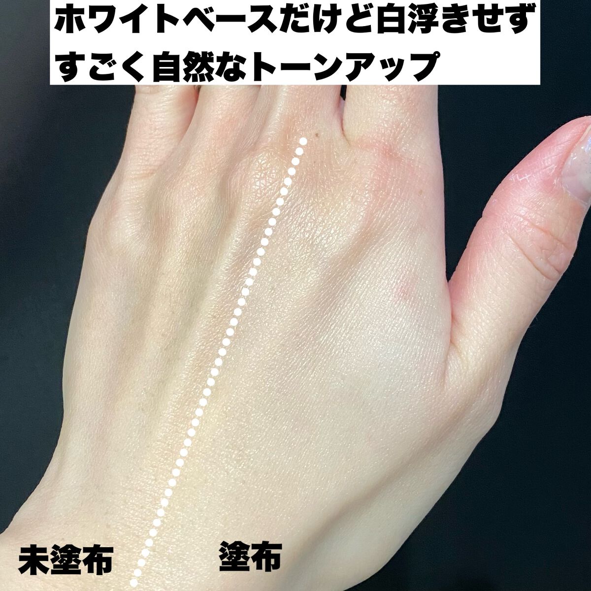 グリーンマイルドアップサンプラス/Dr.G/日焼け止めクリームを使ったクチコミ(4枚目)