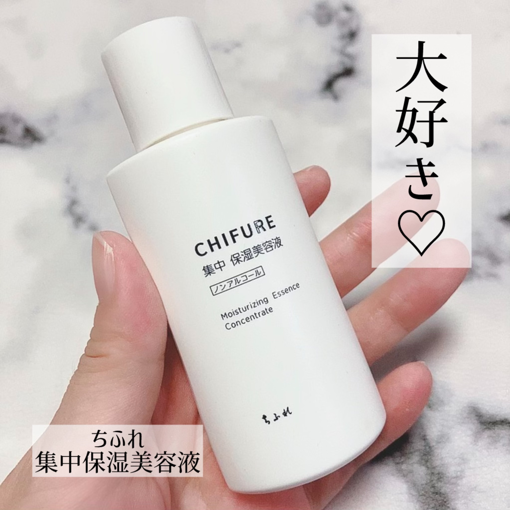 集中美容液×4本 serum_2_a7bd390d-6c20-439d-