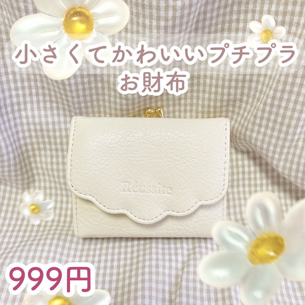 WEGO/WEGO/その他を使ったクチコミ（1枚目）