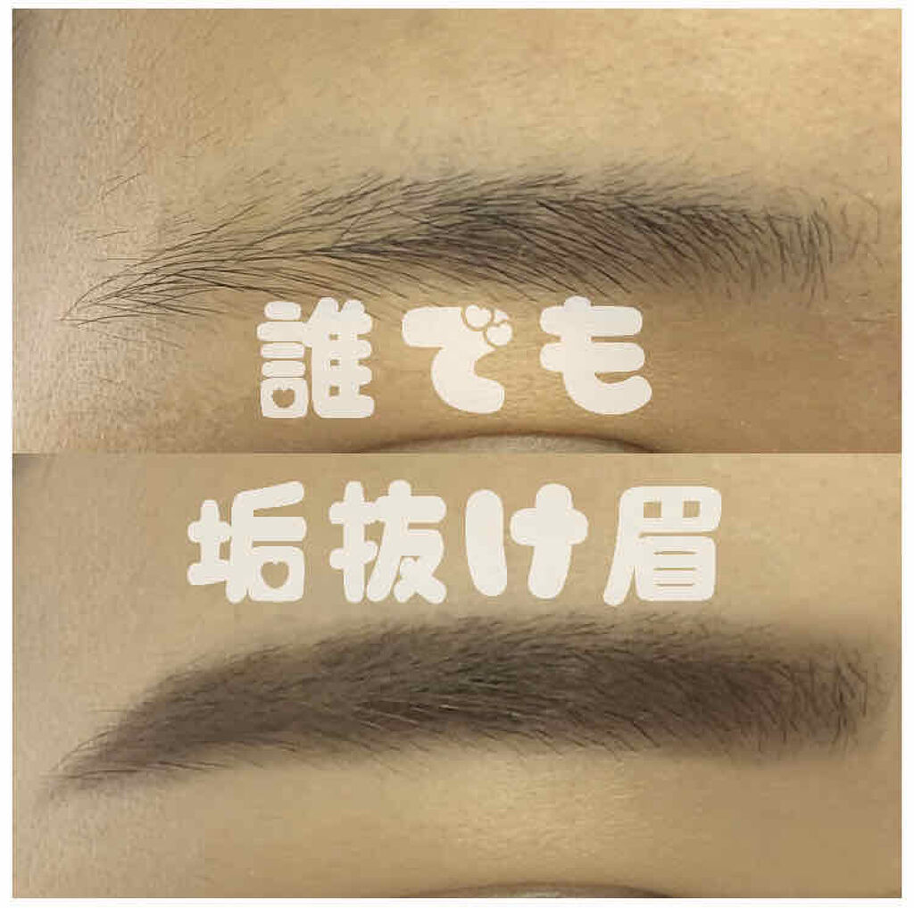 フィルム眉カラー/デジャヴュ/眉マスカラを使ったクチコミ（1枚目）