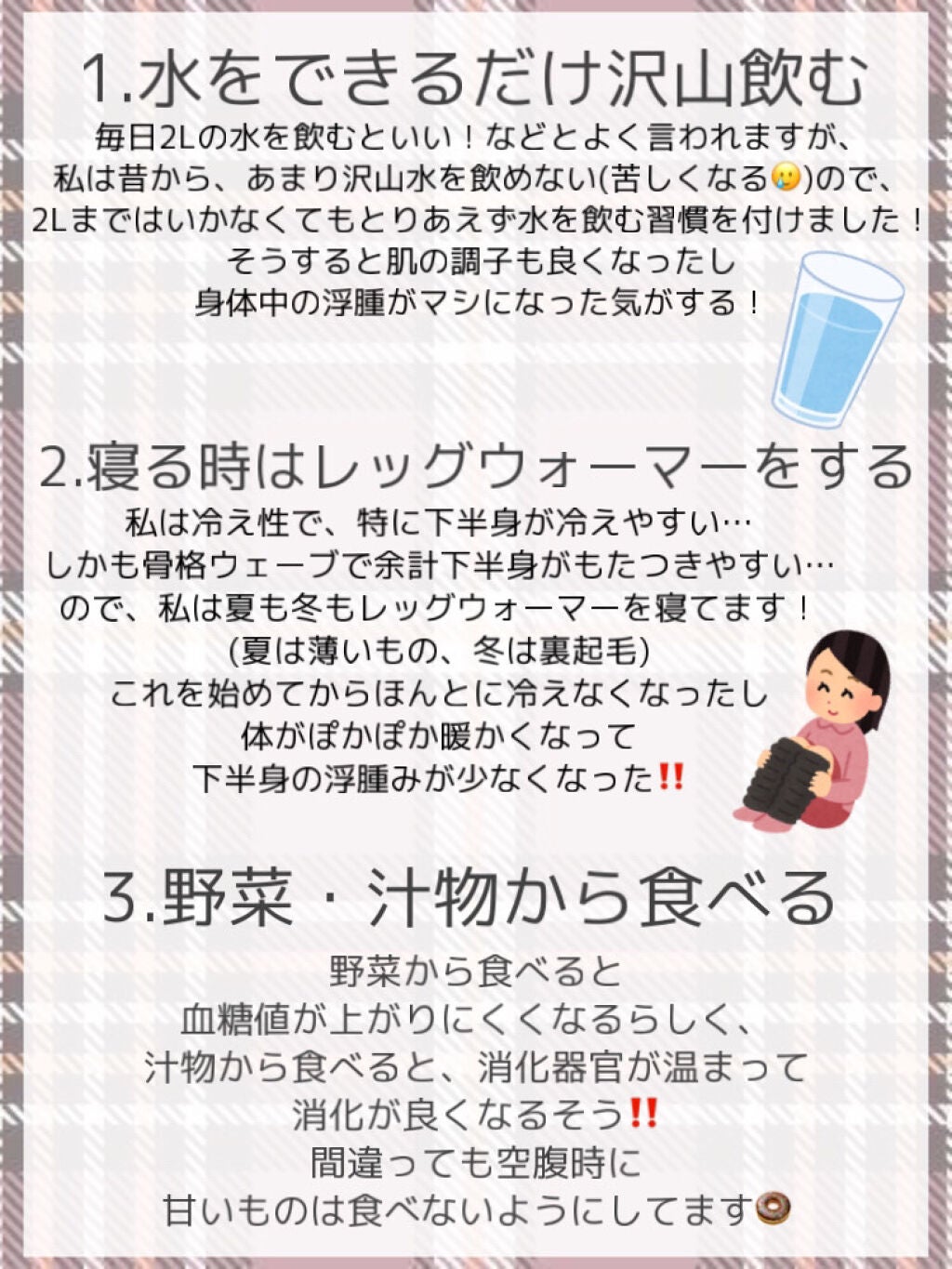 脱色クリーム 敏感肌用/エピラット/ムダ毛ケアを使ったクチコミ(2枚目)