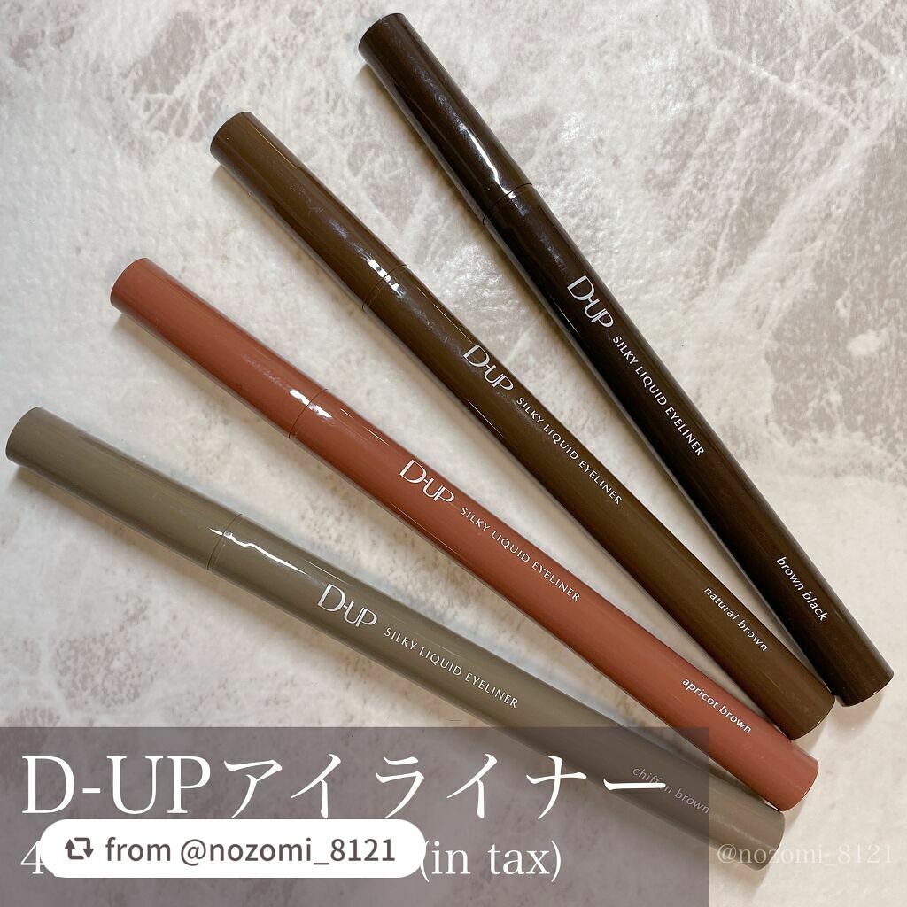 シルキーリキッドアイライナーWP/D-UP/リキッドアイライナーを使ったクチコミ(1枚目)