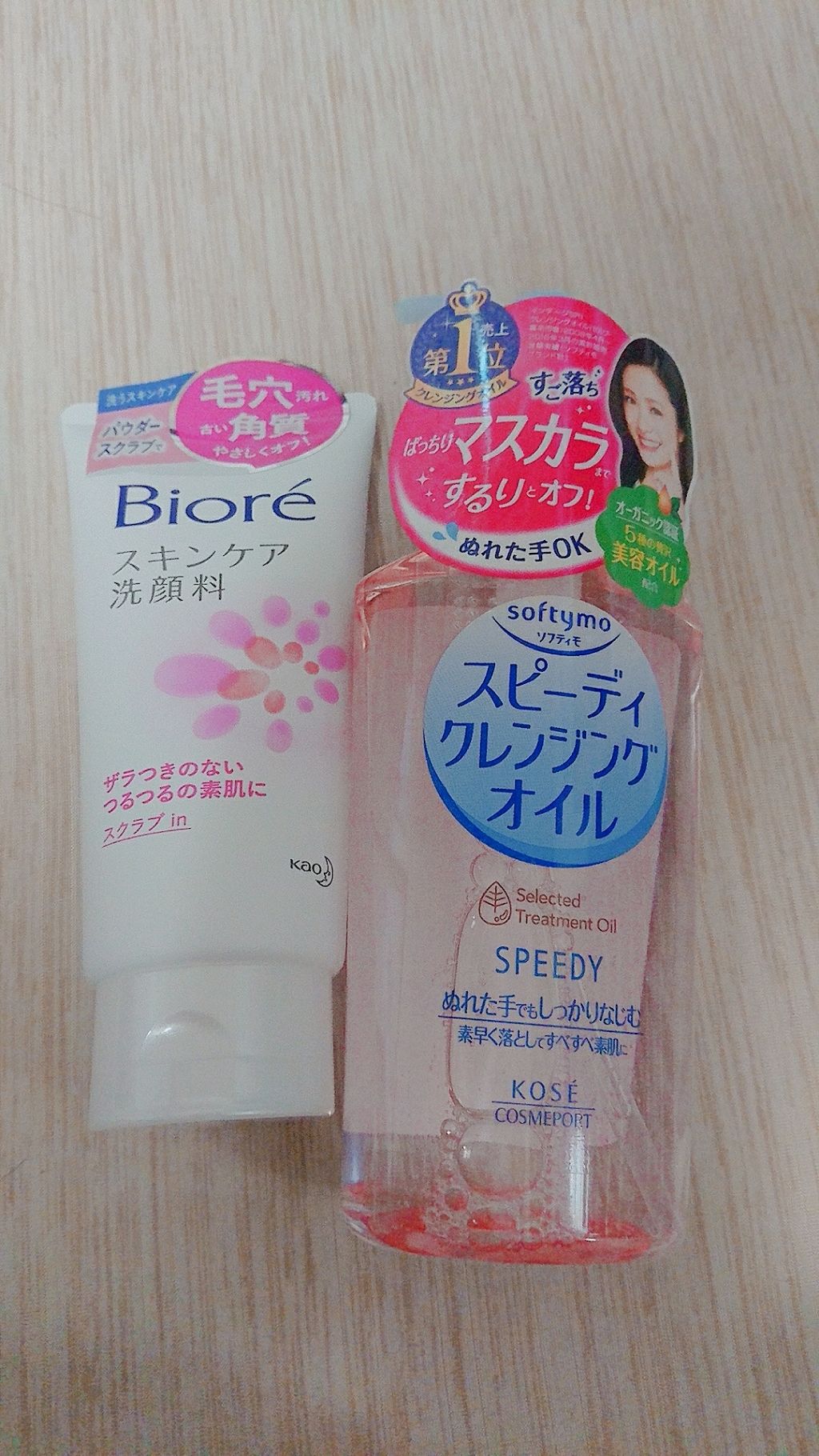 スピーディークレンジングオイル N/ソフティモ/オイルクレンジングを使ったクチコミ（1枚目）