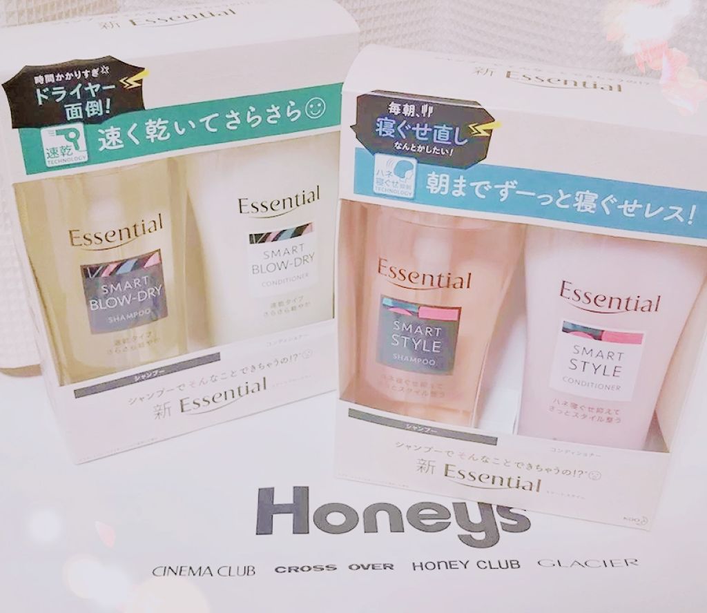 試してみた】寝ぐせ抑制 シャンプー／コンディショナー エッセンシャル