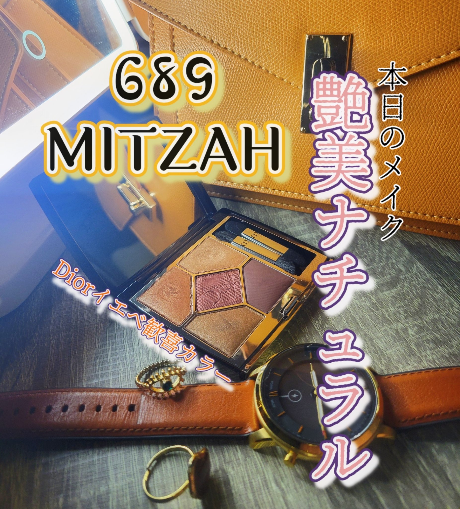 ベビーニュアンス アイブロウマスカラN/リトルレディ/眉マスカラを使ったクチコミ（1枚目）