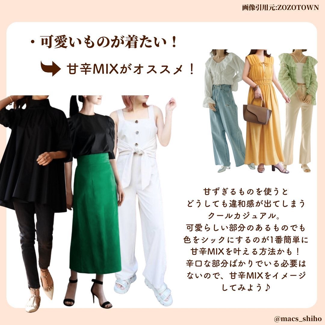 SHIHO on LIPS ãð¹é¡ã¿ã€ãã¯ãŒã«ã«ãžã¥ã¢ã«ã®ãããããæ©ã¿ãšè§£æ±ºæ³ð¹é¡ã¿ã€ãã¯..ãïŒ3æç®ïŒ