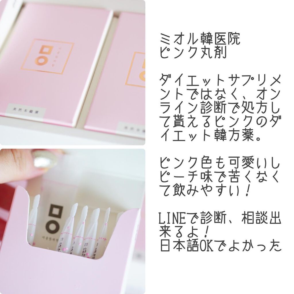 ã¡ã£ã¡ã¿ð©µãã«ãå¬Ããã§ããã³ on LIPS ãðâðððžãã€ãšããããªã«éå»é¢ãã³ã¯äžžå€ãã³ã¯è²ã®ããŒãå³ð..ãïŒ2æç®ïŒ