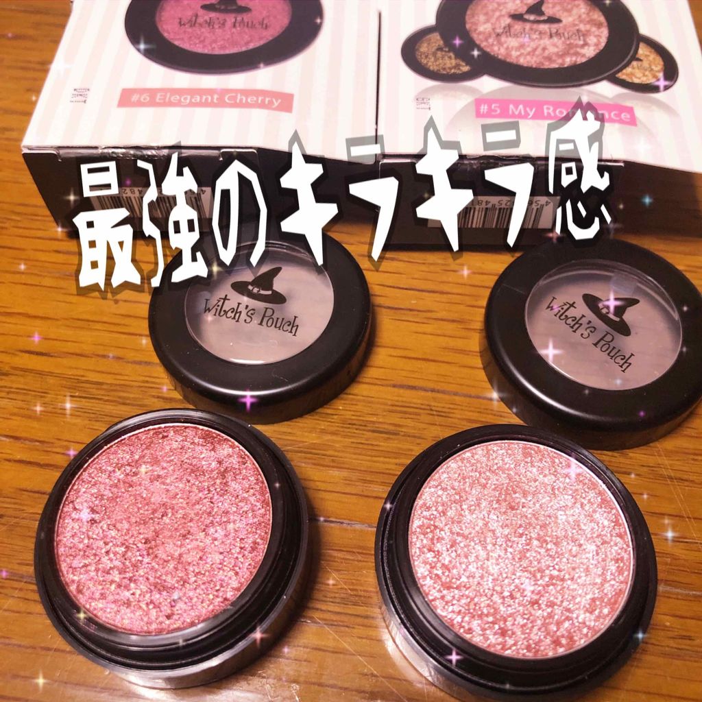 セルフィーフィックスピグメント/Witch's Pouch/単色アイシャドウを使ったクチコミ（1枚目）