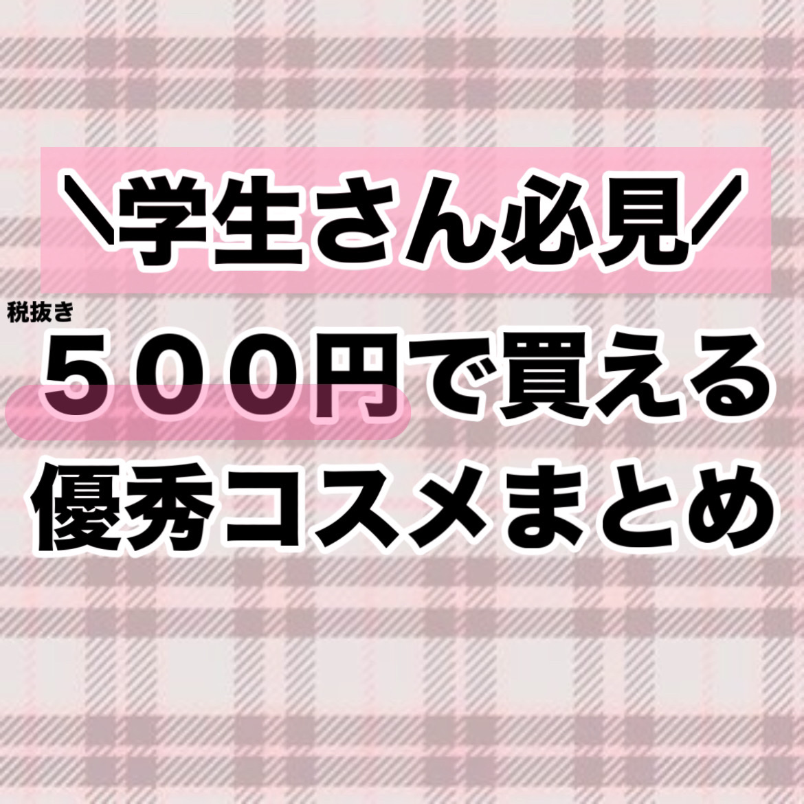 ホワイト洗顔クリーム/雪肌粋/洗顔フォームを使ったクチコミ（2枚目）