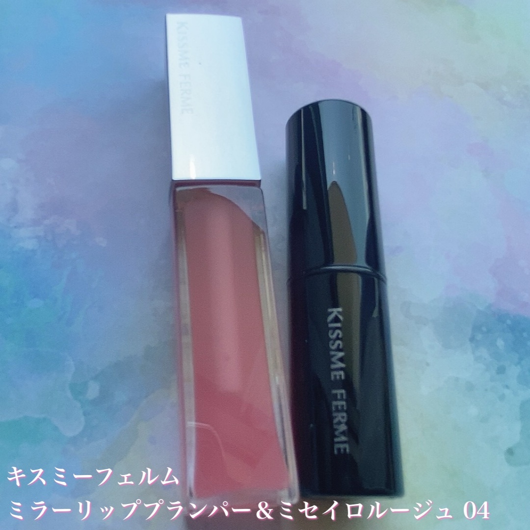 キスミー フェルム ミセイロルージュ/キスミー フェルム/口紅を使ったクチコミ（1枚目）