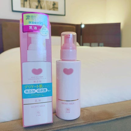 保湿乳液/カウブランド無添加/乳液を使ったクチコミ(2枚目)