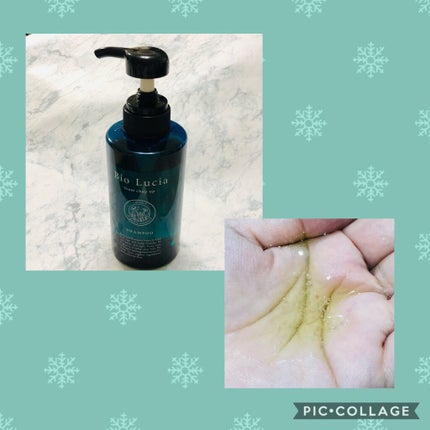 ビオルチアトリートメント/Bio Lucia(ビオルチア)/洗い流すヘアトリートメントを使ったクチコミ(2枚目)