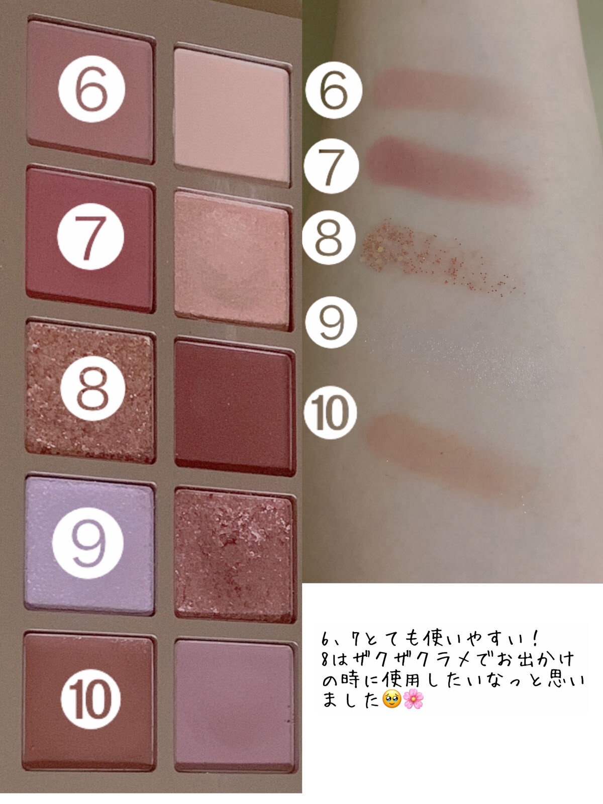 ニューデップスアイシャドウパレット/hince/アイシャドウパレットを使ったクチコミ（3枚目）